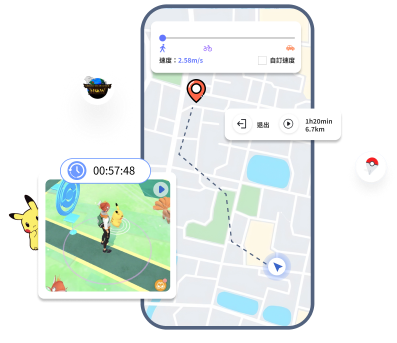 android virtual location