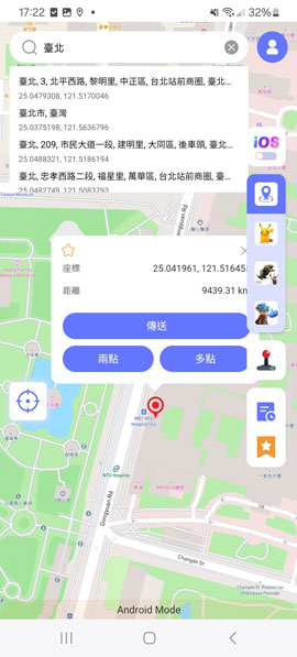 android step 2