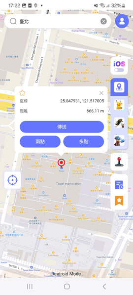 android step 3