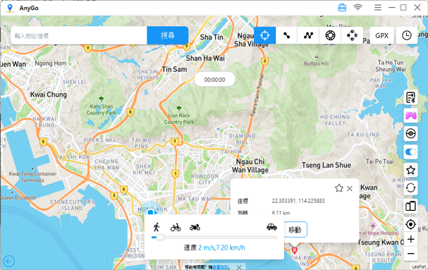 teleport to a new place anygo win