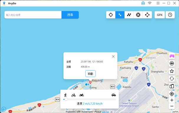 [官方] iToolab AnyGo: 在iOS/Android上改變定位，寶可夢外掛，MH Now飛人