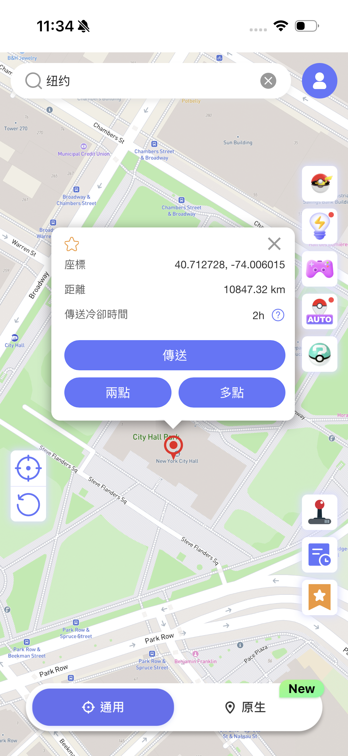 步骤3：選擇移動模式