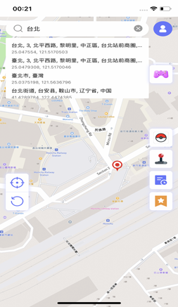 enter location anygo for ios