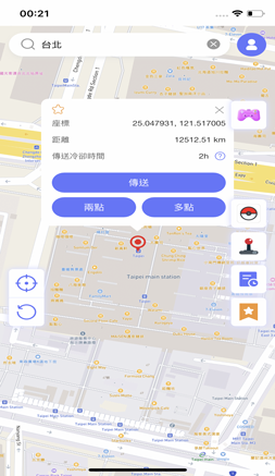 hit teleport anygo ios