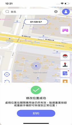 destination anygo ios