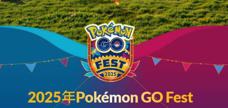 Pokemon GO Fest 2025