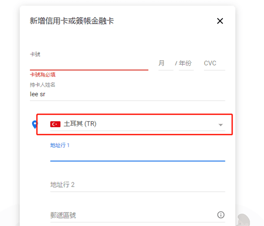 add credit card google