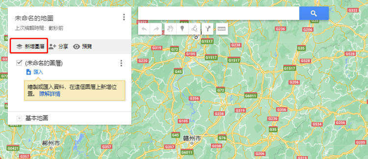 add new layer my map