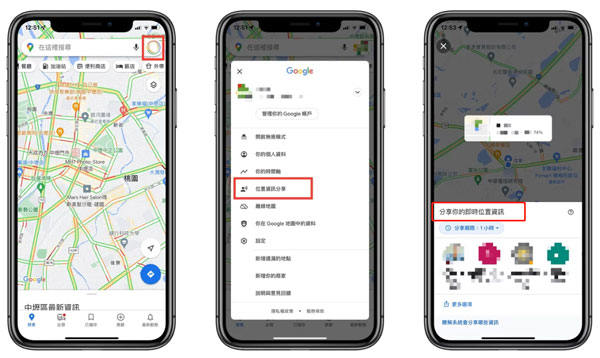 add new share google maps