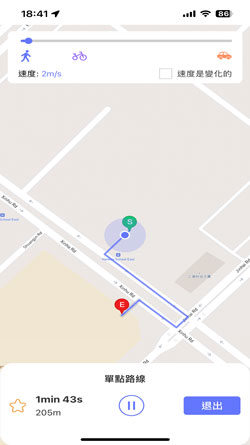 adjust speed anygo ios
