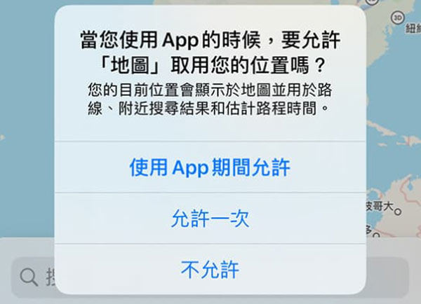 allow google map location