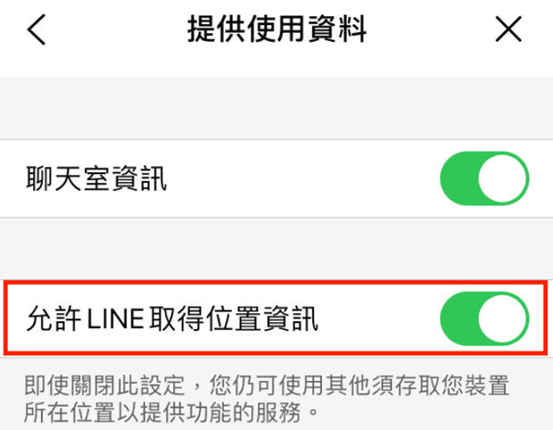 allow line get location