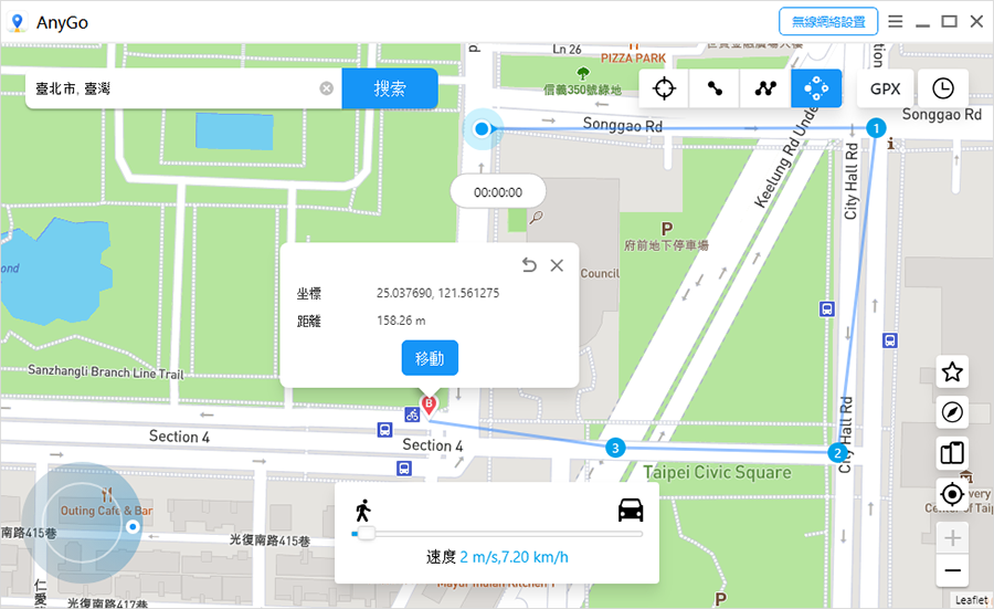 AnyGo create jump route