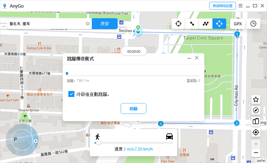 AnyGo jump automatically