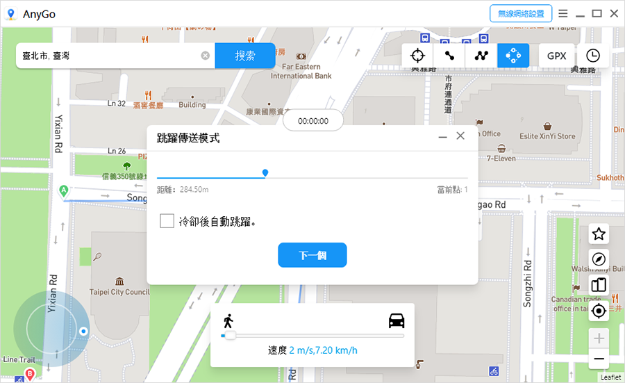 AnyGo jump to next point