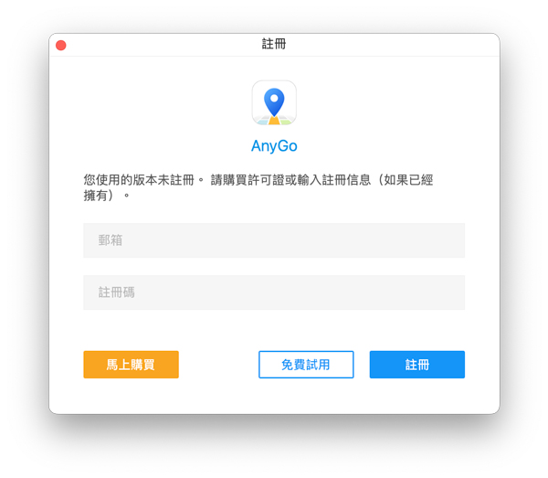 Anygo Mac register