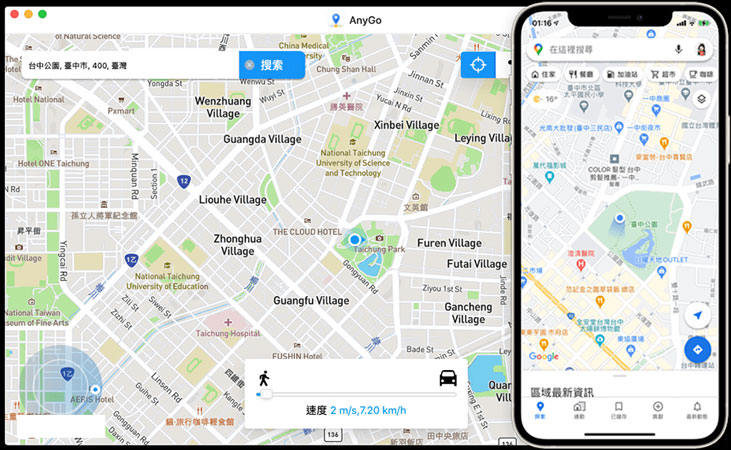 使用AnyGo Win傳送到新地點