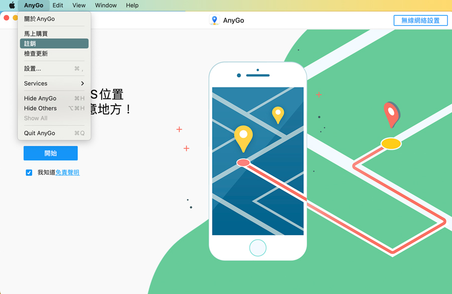 Unregister Anygo Mac