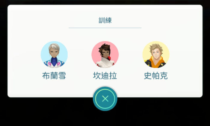 與隊長對戰訓練