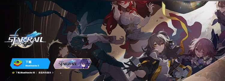 bluestacks5 page