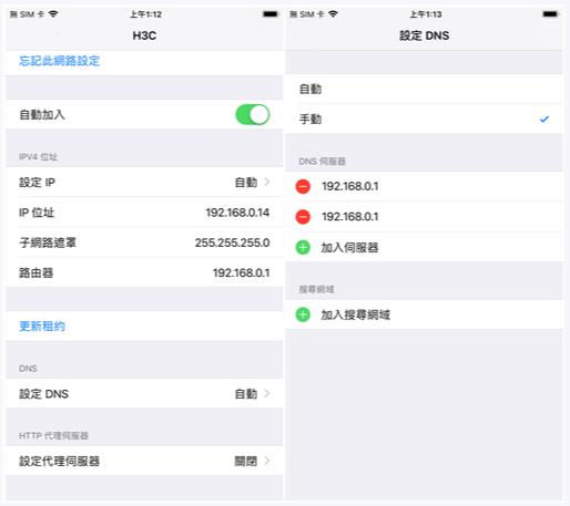 free method to bypass icloud with dns