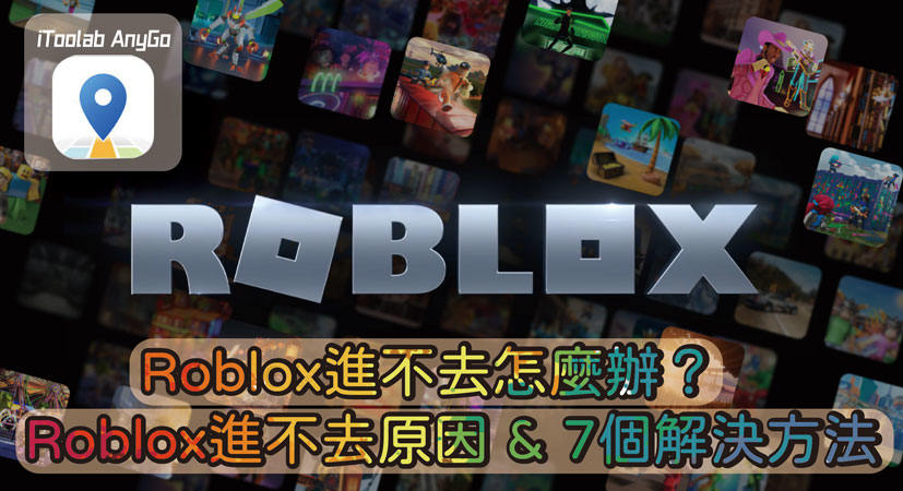 Roblox
