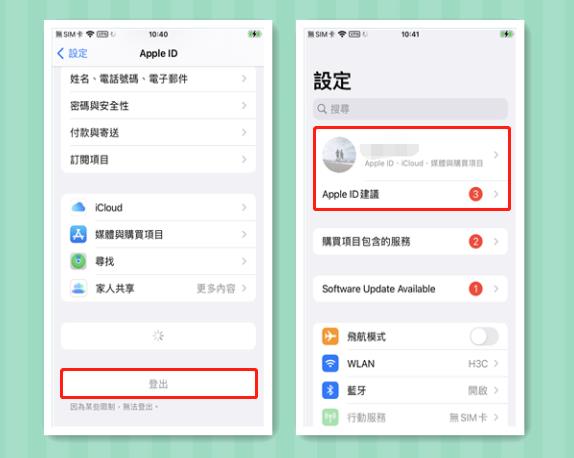 can't sign out apple id