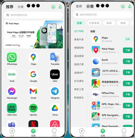 紅果短劇下載安卓