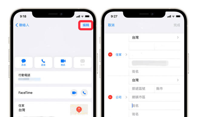 change home address my card