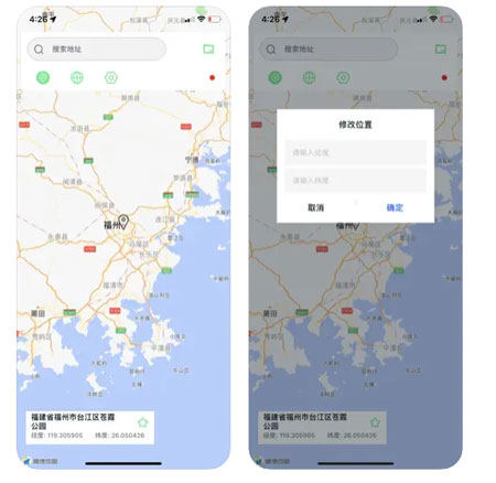 change location in ultra