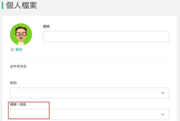 change switch information pc