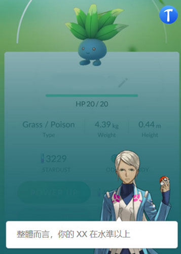 check iv pokemon