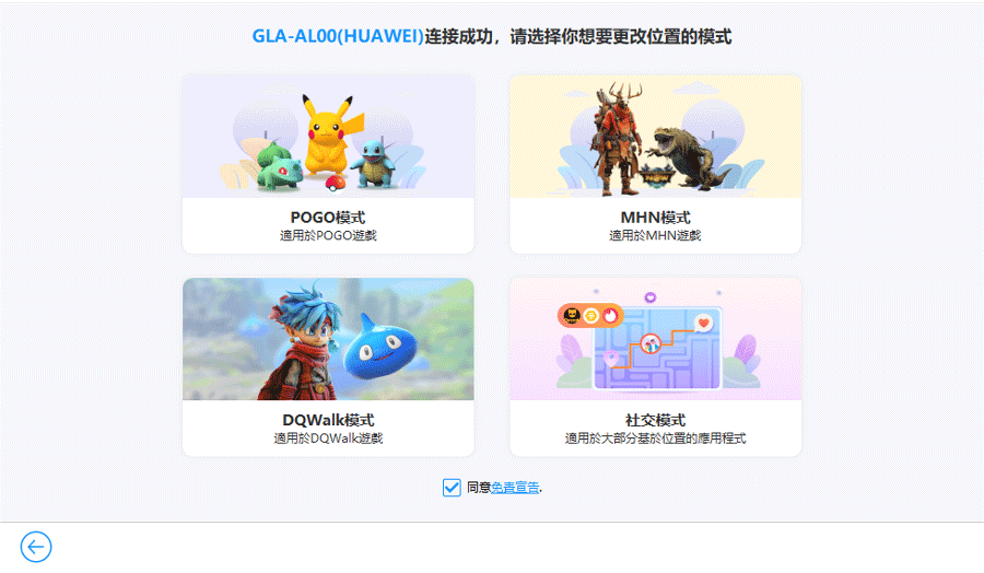 confirm usb debugging