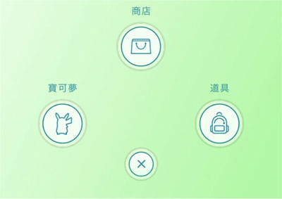 choose pokemon balls