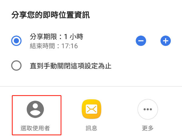 choose user google maps