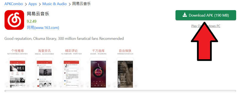 使用NetEaseMusicWorld+