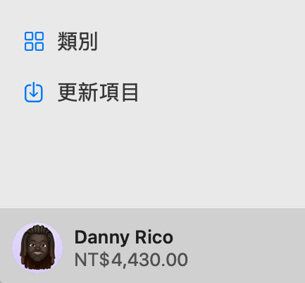 清空 Apple ID 帳戶餘額