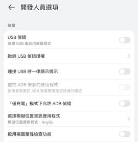 click mock location app