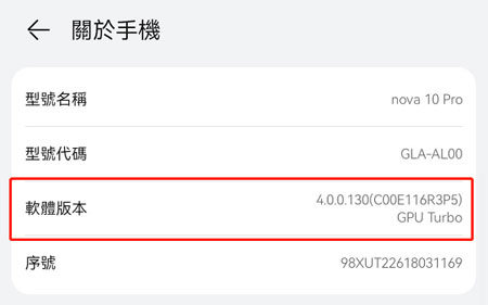 click software version