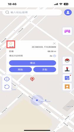 collect list anygo for ios