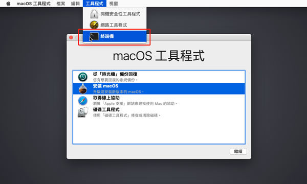 click utilities anygo