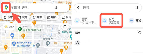 commuter route google maps