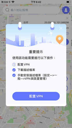configure vpn anygo ios