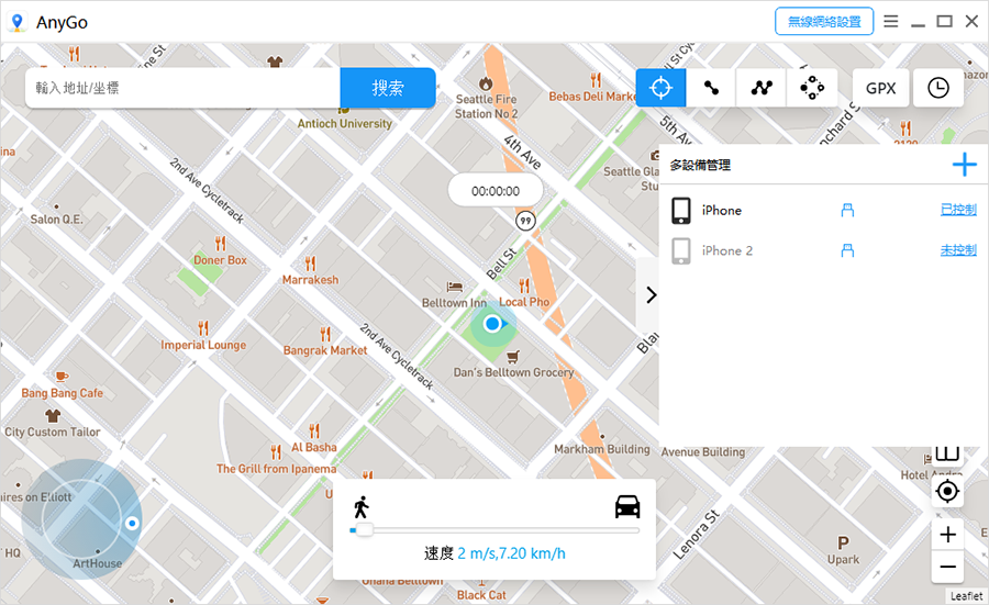 Control Multiple devices
