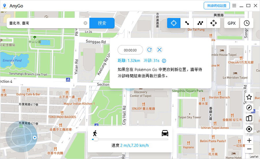 Added Cooldown Timer