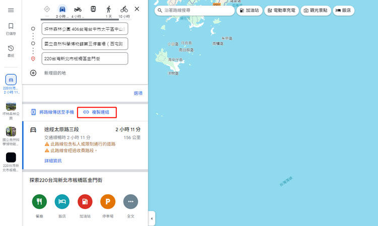 copy map link