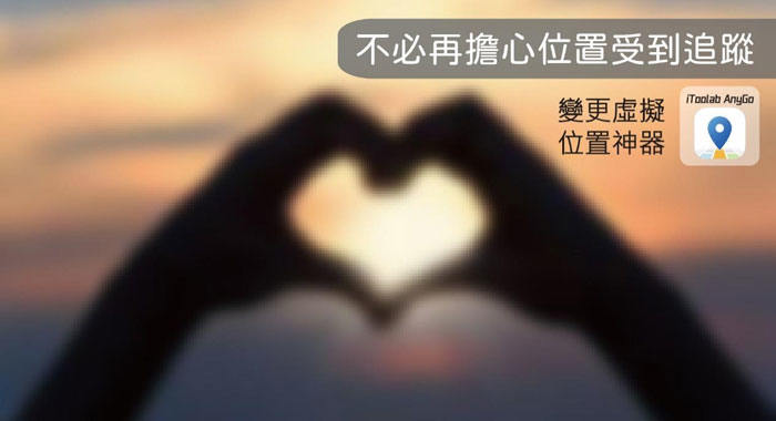 couple location page