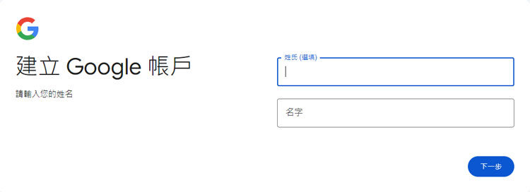 creat new google play account