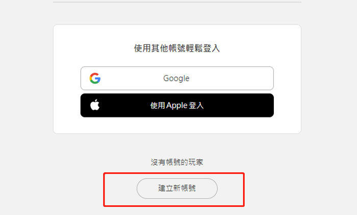 create new nintendo account