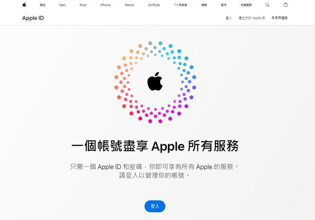 註冊一組中國大陸Apple ID